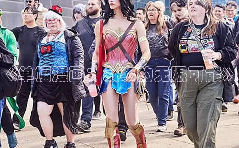 哔咔漫画加速器推荐免费