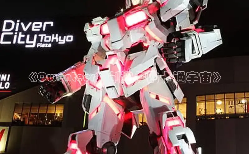 哔咔漫画网免费漫画