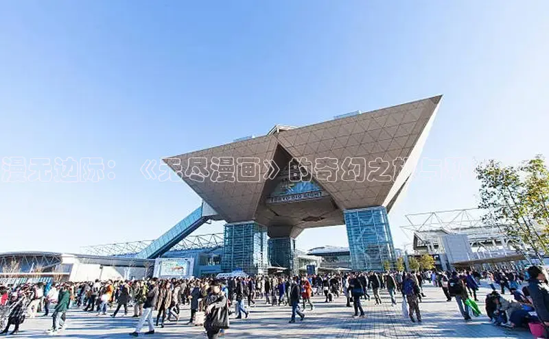 哔咔漫画下拉式免费阅读