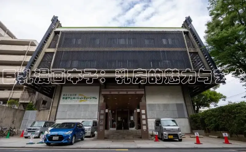 哔咔漫画在线看漫画免费阅读