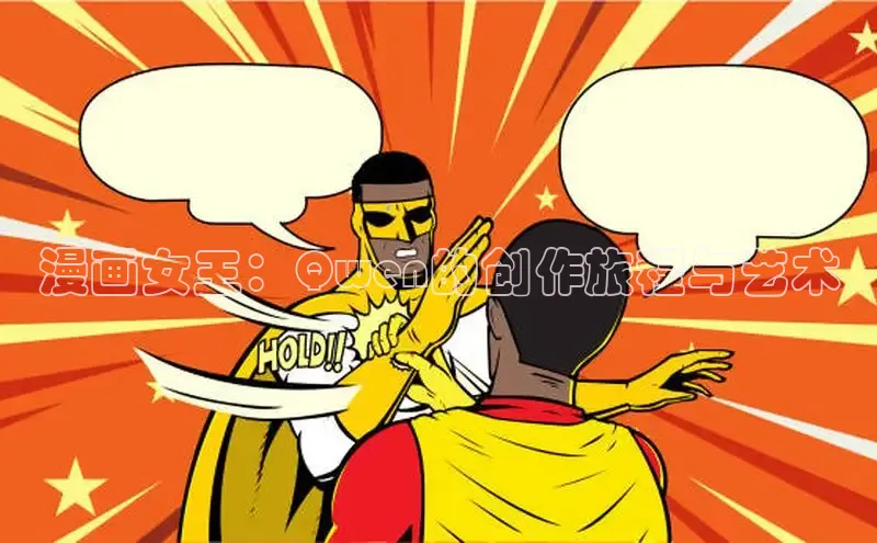 哔咔漫画网免费漫画