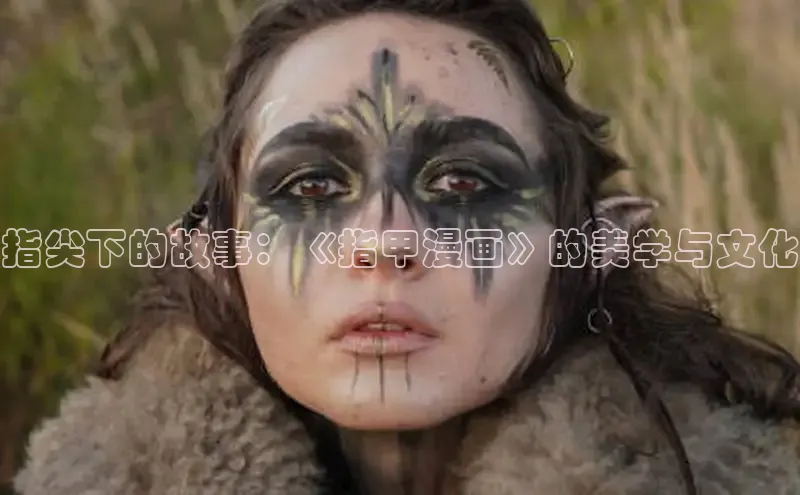 哔咔漫画下拉式免费阅读