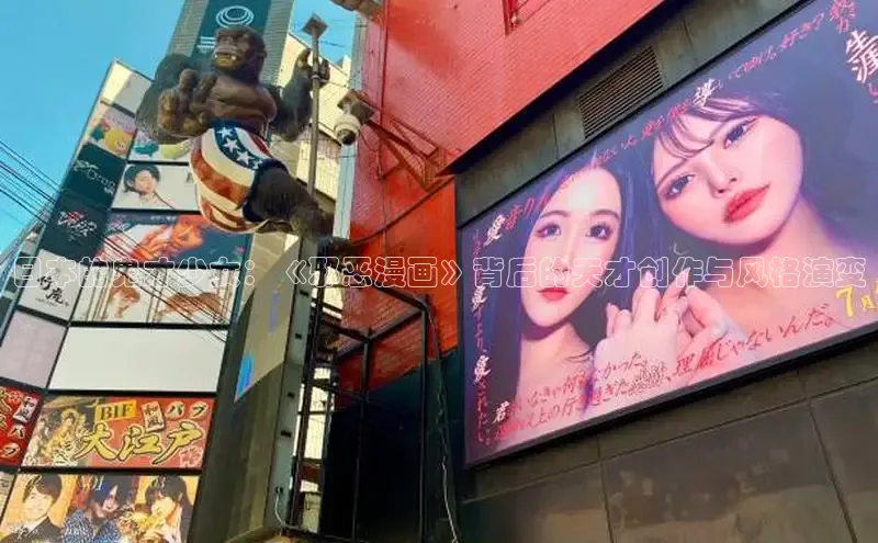 哔咔漫画加速器推荐免费